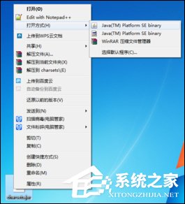 关于jar文件怎么打开（jar文件怎么打开方式）