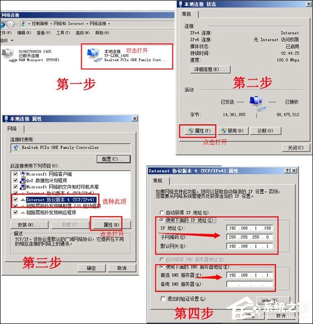 关于局域网怎么建立的