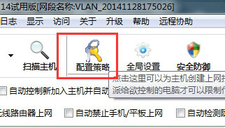 关于聚生网管怎么用