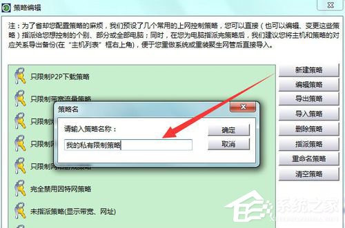 关于聚生网管怎么用