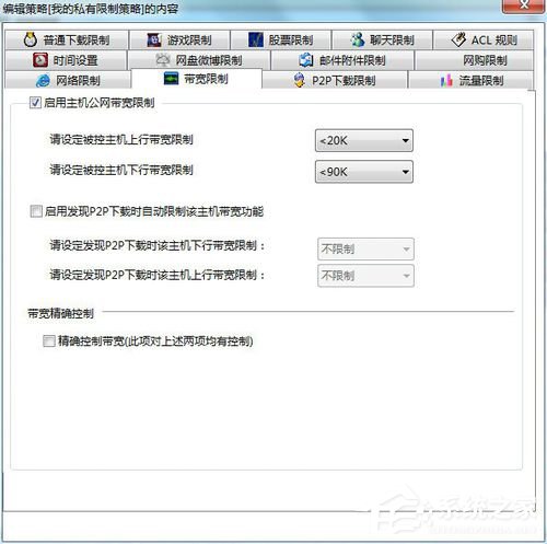 关于聚生网管怎么用
