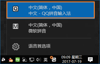 关于箭头符号怎么打