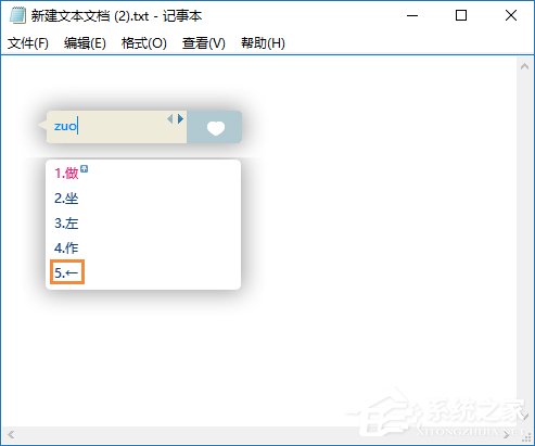 关于箭头符号怎么打