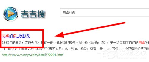 关于吉吉影音怎么样