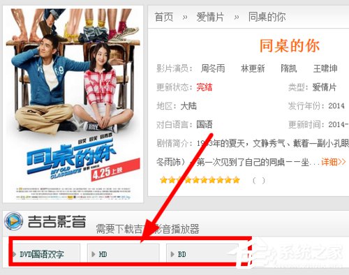 关于吉吉影音怎么样