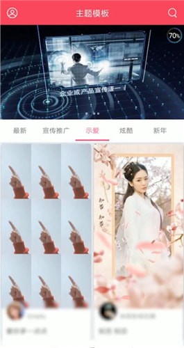 关于简影中将照片导入具体操作步骤