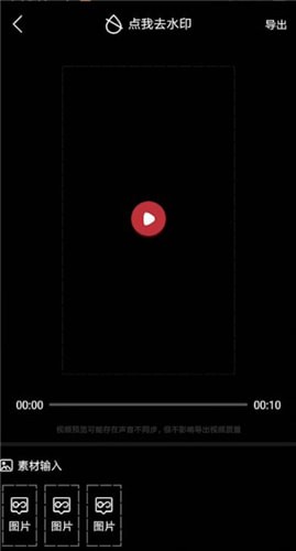 关于简影中将照片导入具体操作步骤