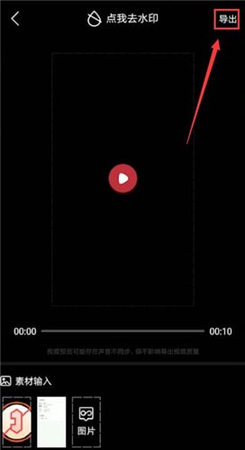 关于简影中将照片导入具体操作步骤