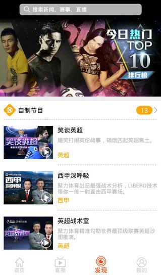 关于聚力体育会员账号共享步骤讲解。