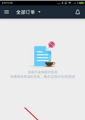 关于加入达达配送员版APP的具体图文讲解。