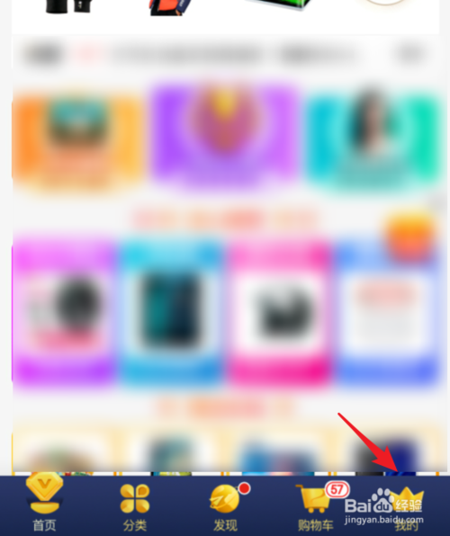 关于京东plus会员如何领取快递券。