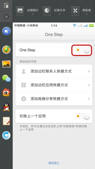 关于坚果pro3如何设置分屏。