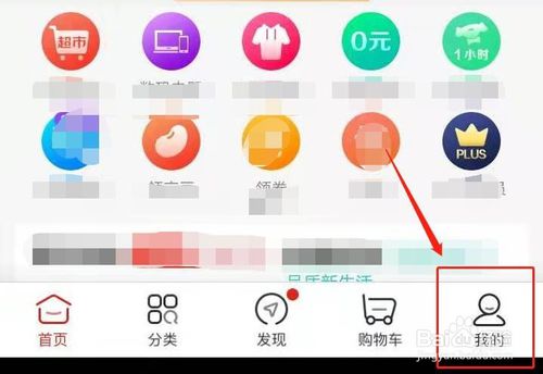 关于京东怎么通过手机号和运单号查快递。