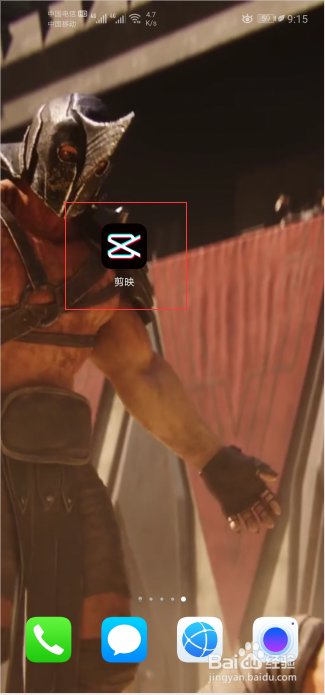 关于剪映总是卡退怎么办。