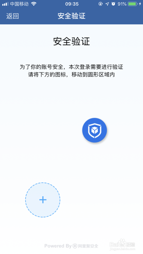 关于交管12123身份证被占用怎么办。