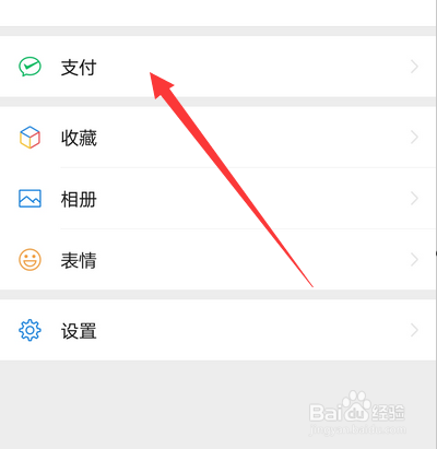 关于健康码在微信哪里。