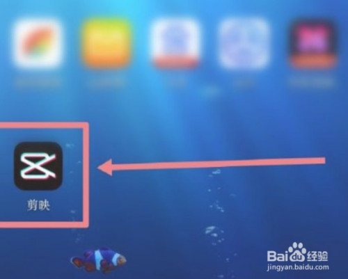 关于剪映怎么设置文字机器人说话特效。