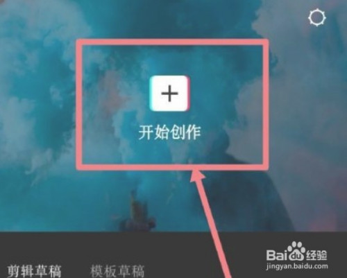 关于剪映怎么设置文字机器人说话特效。
