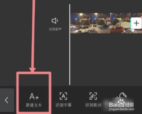 关于剪映怎么设置文字机器人说话特效。