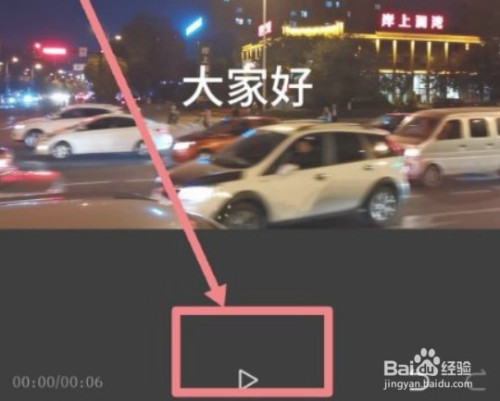 关于剪映怎么设置文字机器人说话特效。