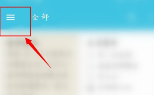 简笔导入备份教程介绍