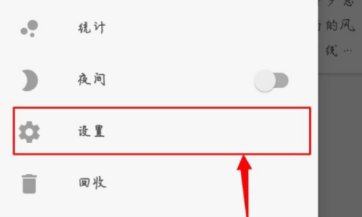 简笔导入备份教程介绍