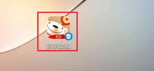 1602665963775379.png 关于京东白条怎么提现。