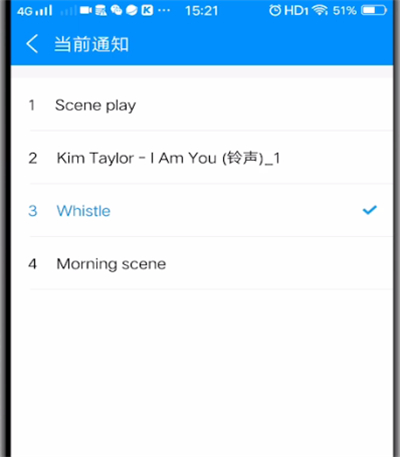关于酷狗中设置微信通知铃声的详细步骤。
