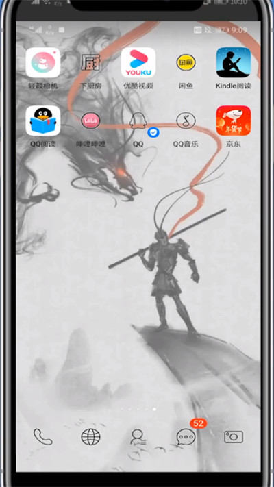 关于kindle阅读打开灯的方法步骤。