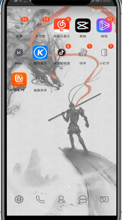 关于快手开启动态的方法教程。