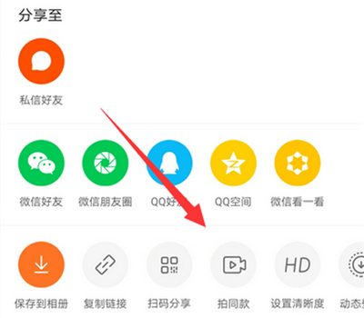 关于快手画质设置方法步骤。