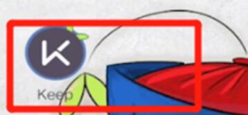 关于keep开启位置权限的操作内容讲述。