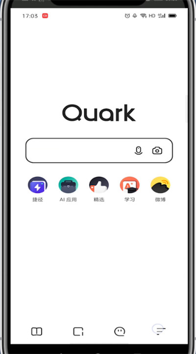 关于夸克中开启智能无图的详细方法。