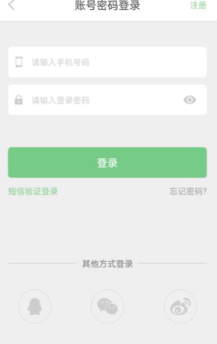 关于口袋鼠APP注册流程的详细介绍。