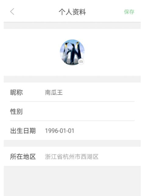 关于口袋鼠APP注册流程的详细介绍。