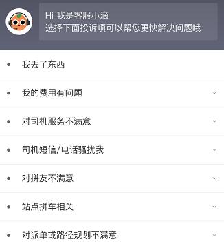 关于快看漫画取消自动续费的操作流程。
