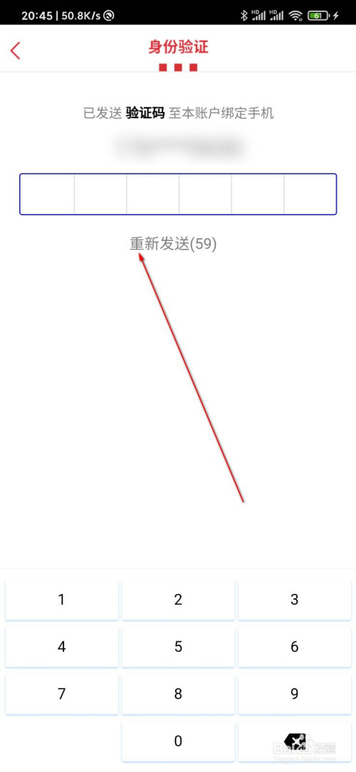关于肯德基如何修改支付密码。