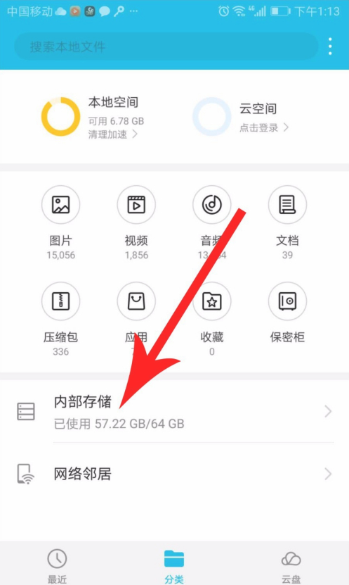 关于快对作业如何保存答案图片。