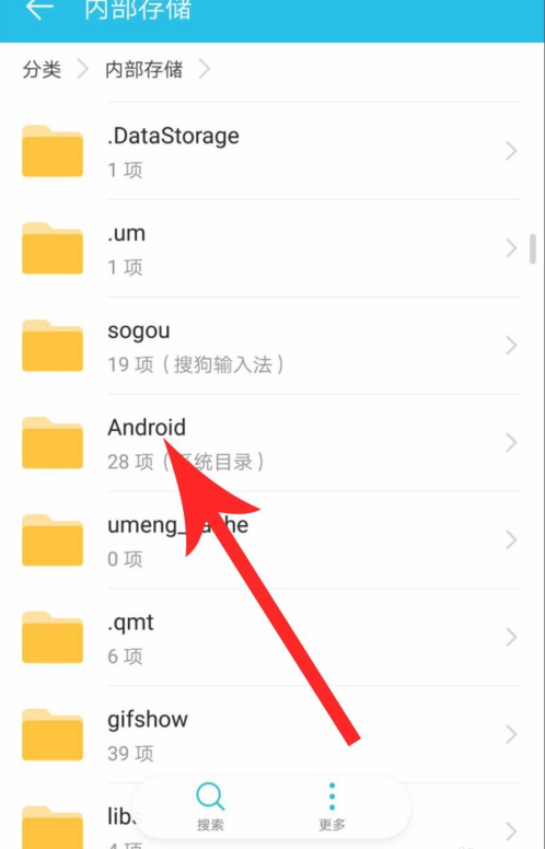 关于快对作业如何保存答案图片。