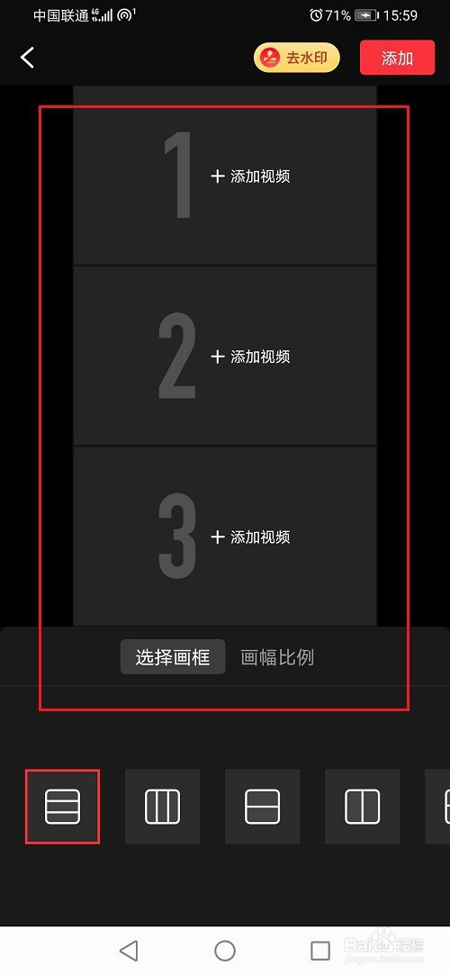 关于快剪辑如何做分屏视频。