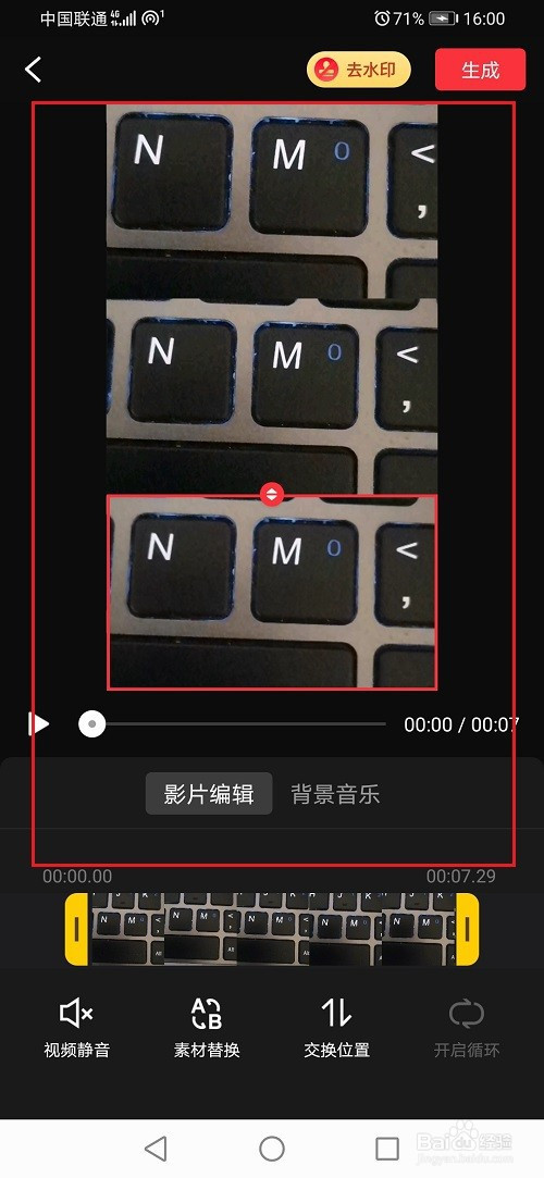 关于快剪辑如何做分屏视频。