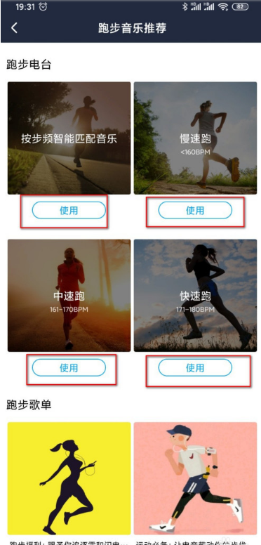 酷狗音乐在哪开启跑步听歌1602121966774835.png 酷狗音乐在什么地方开启跑步听歌