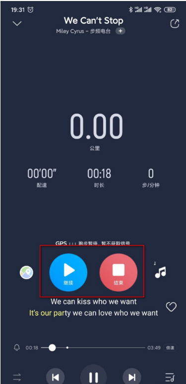 酷狗音乐在哪开启跑步听歌1602121979901720.png 酷狗音乐在什么地方开启跑步听歌