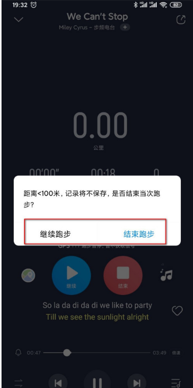 酷狗音乐在哪开启跑步听歌1602121985870404.png 酷狗音乐在什么地方开启跑步听歌