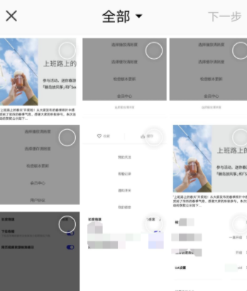 关于开眼如何发布作品。