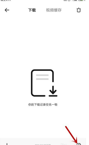 关于夸克浏览器下载文件在哪里 夸克浏览器查看下载文件的方法。