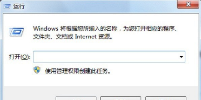 关于快速打开wps办公软件,速看