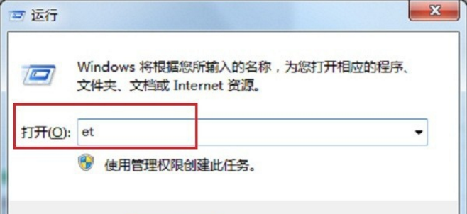 关于快速打开wps办公软件,速看