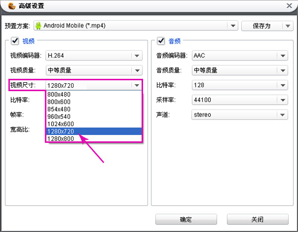 关于快速消除视频黑边，方法建议保存
