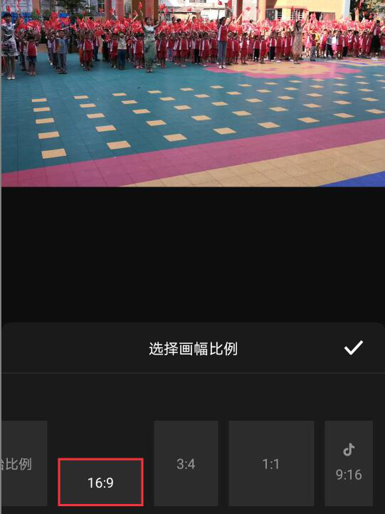 关于快剪辑如何切换视频横竖屏模式。